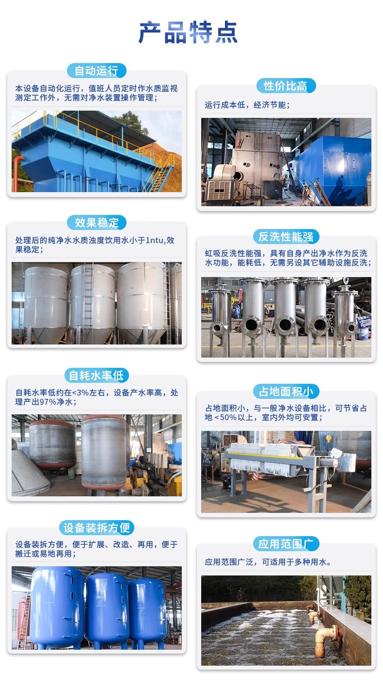 藤县科技赋能未来：一体化污水处理设备开启生活废水治理新纪元