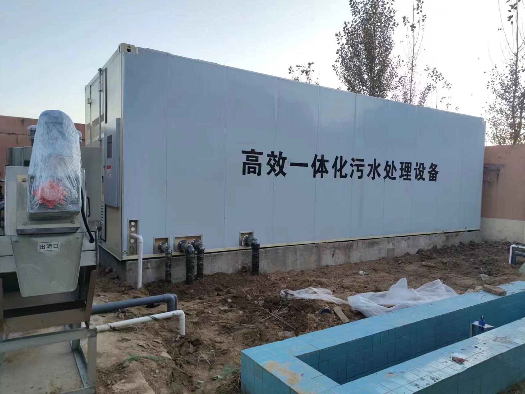 藤县地埋式一体化污水处理设备